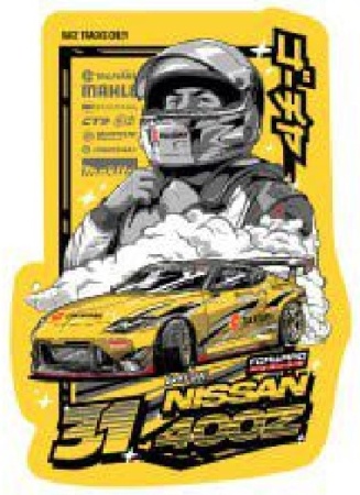 Купить Ковер персидский "NISSAN 400Z (RZ34)" (1200*900мм) ФОРВАРД АВТО  Купить Ковер персидский "NISSAN 400Z (RZ34)" (1200*900мм) ФОРВАРД АВТО