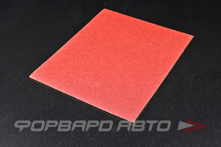 Купить Бумага наждачная водостойкая 230х280 P80 SIA  Купить Бумага наждачная водостойкая 230х280 P80 SIA