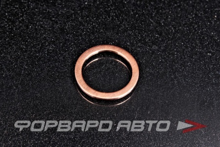 Купить Шайба медная 25*32*1мм АЗМАШ 