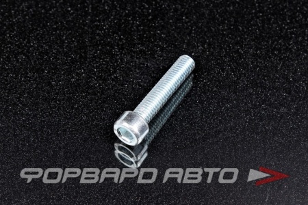 Купить Винт цилиндр. с внутренним шестигранником М8*40 DIN912 оцинков.  530K-M8-40