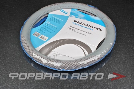 Купить Оплетка руля комбинированная кожзам/ткань гладкий сер. (M) ISKY 103172