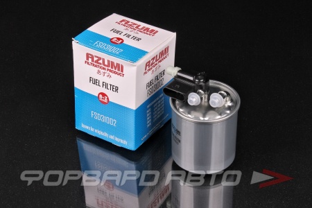 Купить Фильтр топливный AZUMI FSD31002
