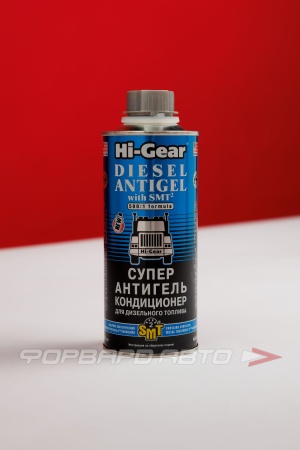 Купить Антигель для дизельного топлива с SMT2 кондиционер, 444мл HI-GEAR HG3421