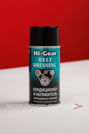 Кондиционер приводных ремней HI-GEAR HG5505