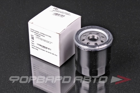 Купить Фильтр масляный LIFAN LF479Q1-1017100A