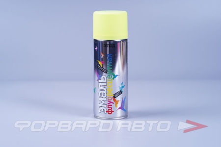 Купить Эмаль аэрозольная флуоресцентная желтый ЭТЮД 1026