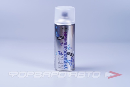 Купить Эмаль аэрозольная ЛАК универсальный матовый ЭТЮД 