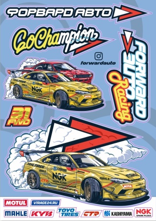 Купить Стикерсет "Forward Racing" ФОРВАРД АВТО 