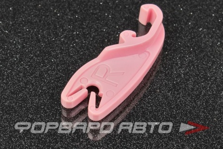 Купить Клипса Ford KS 0662