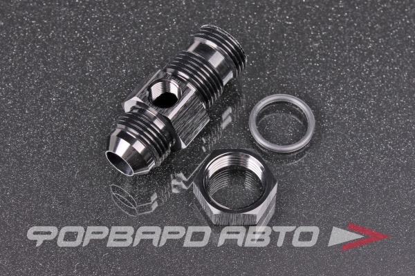 Фитинг AN8 - 1/8" - ORB8, для датчика, папа/мама/папа (L- 42mm) AB88 