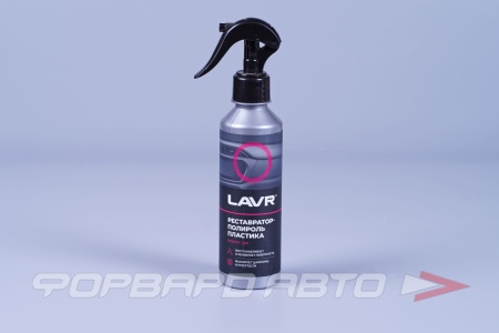Купить Полироль-реставратор пластика, 255 мл LAVR LN2405