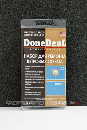 Купить Набор для ремонта ветровых стекол, 0,8мл. DONE DEAL DD6584N