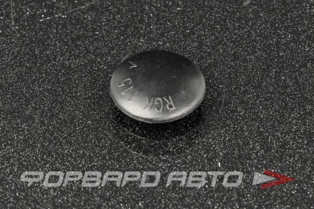 Купить Заглушка резиновая 16мм  YT5613