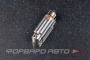 Лампа 12V C5W (салонная 39мм) ЛУЧ Л-11-39