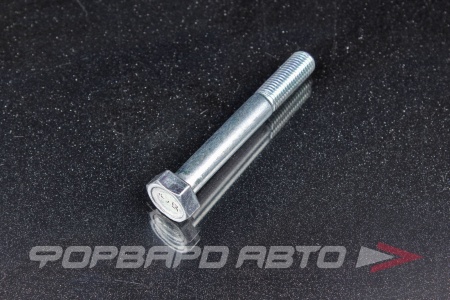 Купить Болт М10*1,25*75 стойки стабилизатора, корпуса МПП ВАЗ 2108 БелЗАН 00001-0059713-218