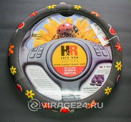 Купить Оплетка руля (М) ПВХ, объемный рисунок H&R 