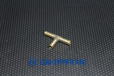 Купить Тройник D=8мм Т-образный 90° "елочка" латунь TOP AUTO НН-075-Т-8ММ