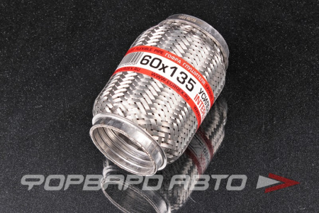 Гофра глушителя 60*135, Interlock (трехслойная усиленная) EuroEx 60x135il