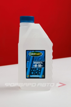 Купить Жидкость "И-М" 1л ОЙЛРАЙТ 2908