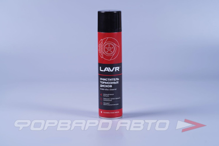 Очиститель тормозных механизмов BRAKE PARTS CLEANER, 400мл LAVR LN1495