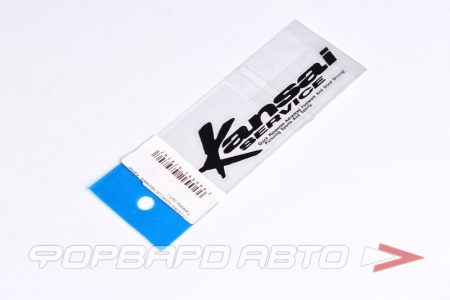 Купить Наклейка "Kansai" MELCO E00822B