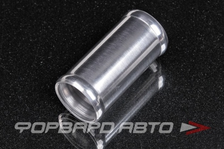 Купить Соединитель D=38 (трубка) алюминиевый (L-80мм) FORA ASHU61-38 Купить Соединитель D=38 (трубка) алюминиевый (L-80мм) FORA ASHU61-38