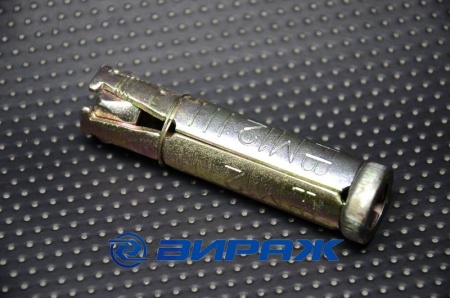 Купить Анкер 12*80 4-х сегментн.  5507