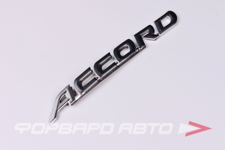 Купить Шильдик металлопластик ACCORD 175х15мм SKYWAY SHL-003