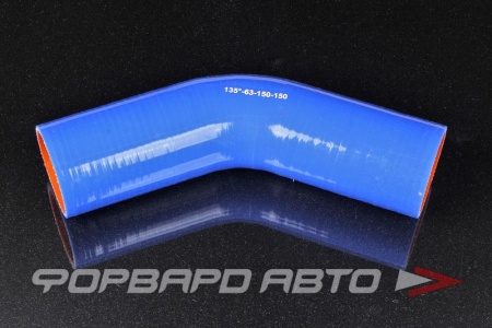 Купить Патрубок силиконовый 63 мм, 45°, L=150*150 мм, синий MELCO 135-63-150-150