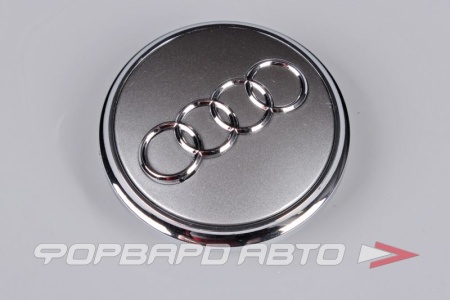 Купить Колпачок ступицы для литых дисков Audi, D66/77мм, h4-12мм Grey+3D хром лого+ ободок <> AD-08