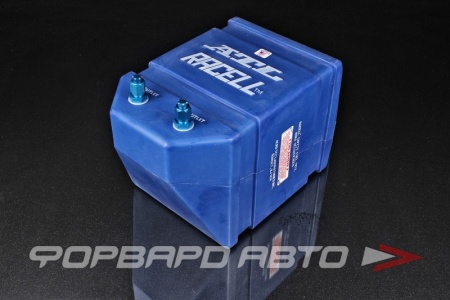 Купить Бак топливный 20л пластик. Выход - AN8 ATL FUEL CELLS RA105