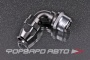 Фитинг AN8 90°, под шланг тефлоновый PTFE, быстросъемный (quick release) "мама" (female) AB88 