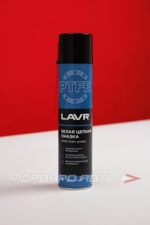 Купить Смазка цепная белая (аэрозоль), 400 мл LAVR LN1741