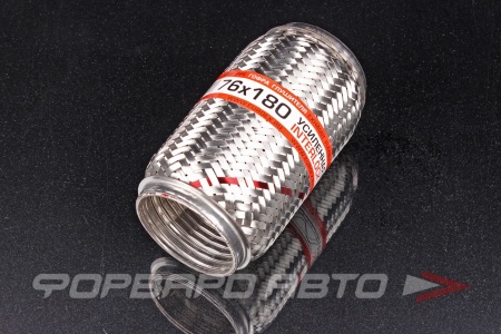 Купить Гофра глушителя 76*180, Interlock (трехслойная усиленная) EuroEx 76x180il