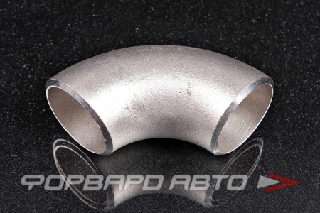 Купить Отвод D=45мм*3 мм толщина стенки, с фаской (нержавеющая сталь 12Х18Н10Т ГОСТ 17375)  