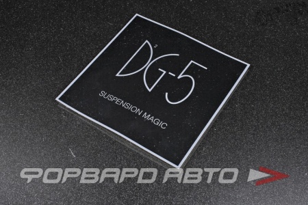 Купить Наклейка DG-5  125*125мм DG-5 