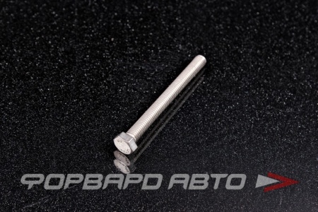 Купить Болт М5*0,8*50 нержавеющая сталь DIN933 A2 <> 