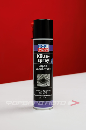 Спрей-охладитель Kalte-Spray, 400мл LIQUI MOLY 8916