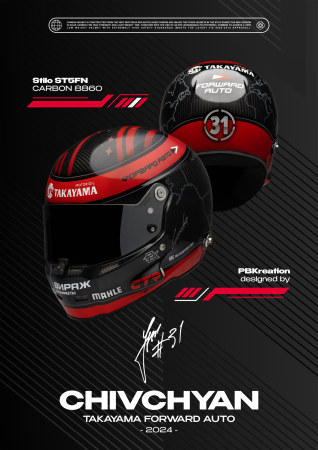 Постер RACING HELMET "GOCHA - Stilo ST5FN" ФОРВАРД АВТО 