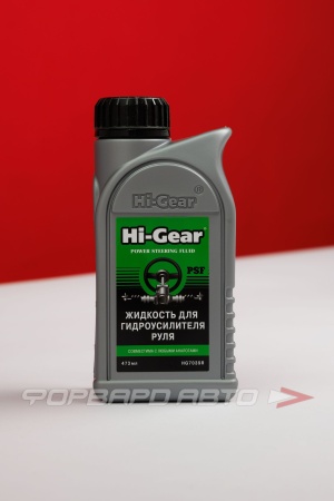 Купить Жидкость ГУР 473мл. HI-GEAR HG7039R