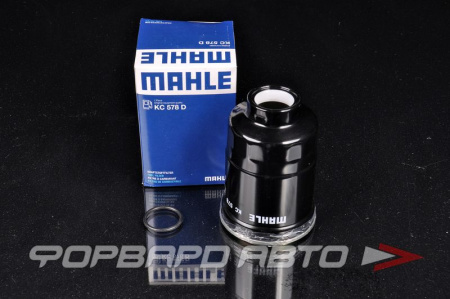 Фильтр топливный MAHLE KC 578D