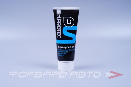 Купить Смазка литиевая универсальная  «Универсал-М», 200 мл. Suprotec 121892