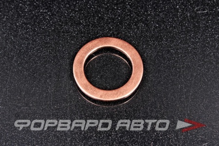 Купить Шайба медная 22*32*1,5 АЗМАШ 