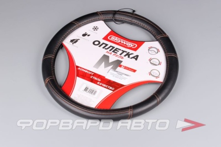 Купить Оплетка руля (M) Top-3 M черная экокожа, строчка оранжевая SKYWAY S01102051