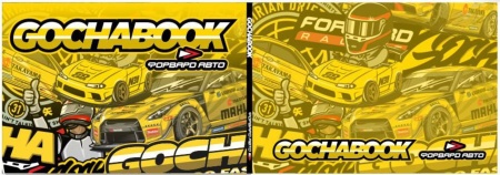 Купить Стикербук "GOCHABOOK" (A5 - 16 листов) ФОРВАРД АВТО 