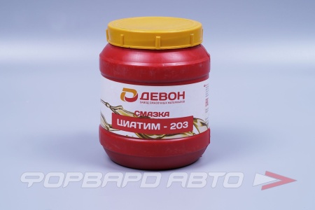 Купить Смазка ЦИАТИМ 203, 800 гр ДЕВОН 338662620