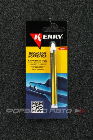 Купить Корректор-карандаш для ремонта сколов и царапин восковой, белый KERRY KR-195-6