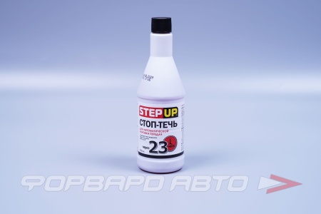 Купить Присадка в КПП "Стоп течь для КПП", 355мл STEP UP SP7013