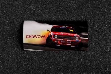 Купить Стикер CHIVVOVA ФОРВАРД АВТО 