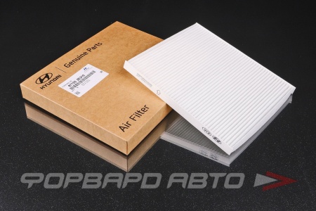 Купить Фильтр салонный HYUNDAI / KIA 97133-2E210